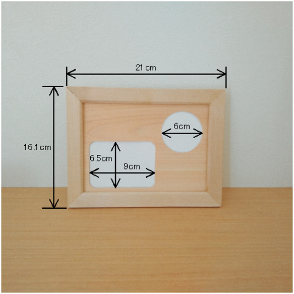 お名前木刺繍フォトフレーム　明朝体3文字　【オーダーメイド】 4枚目の画像
