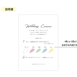 結婚式 | 結婚証明書【 wedding paint 】 9枚目の画像