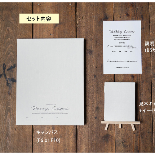 結婚式 | 結婚証明書【 wedding paint 】 ウェルカムボード enu