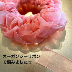 【シュシュ】ミニ・オーガンジーシュシュ(2色セット) 3枚目の画像