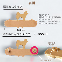 日本犬（柴犬/秋田犬）　ルームサイン　ウェルカムボード　ドアプレート 文字入れ可 2枚目の画像