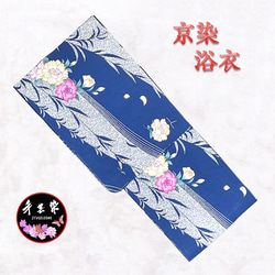 超美品　綿　本染浴衣　浴衣　着物　夏物　140㎝　青　単色　葉柄　アンティーク 手染め藍 型染浴衣 綿絽 青紺 雰囲気があるオリエンタルな
