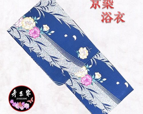 超美品　コーマ　本染浴衣　浴衣 着物　夏物　166　トール 桜　東京本染浴衣 浴衣 夏着物 本染浴衣 両面染 注染 コーマ 花柄 夏物 木綿 AK