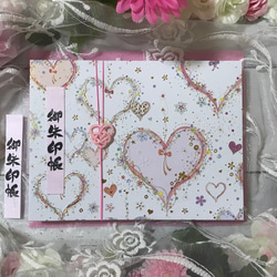 26. 見開き御朱印帳 キラキラハート 【バンド付】 エンボスペーパー