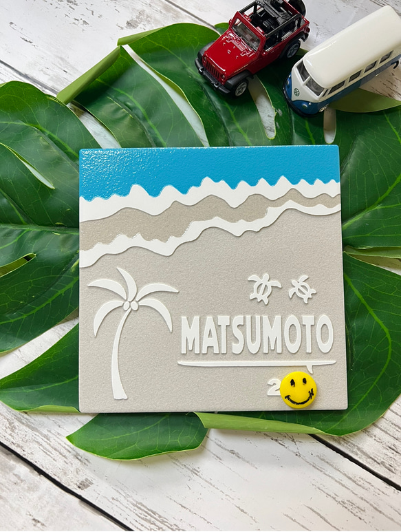 表札☆ビーチ150☆ 表札・ネームプレート TNファクトリー 通販