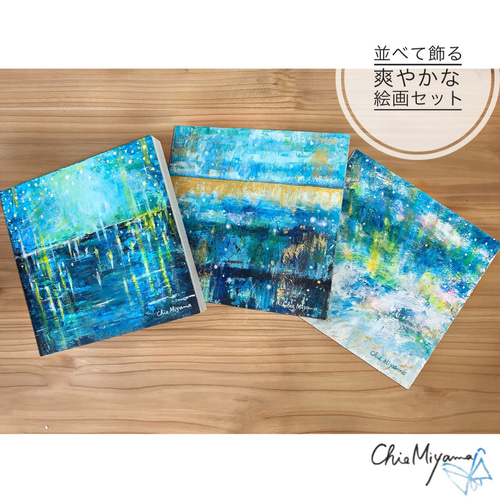 Creema限定【受注制作 】 原画 抽象画 青空 星空 海 光 ブルー Creema限定【受注制作 】 原画 抽象画 青空 星空 海 光 ブルー