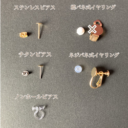 シー陶器×天然石 アパタイト 水晶 金継ぎ ピアス イヤリング ノンホールピアス 7枚目の画像