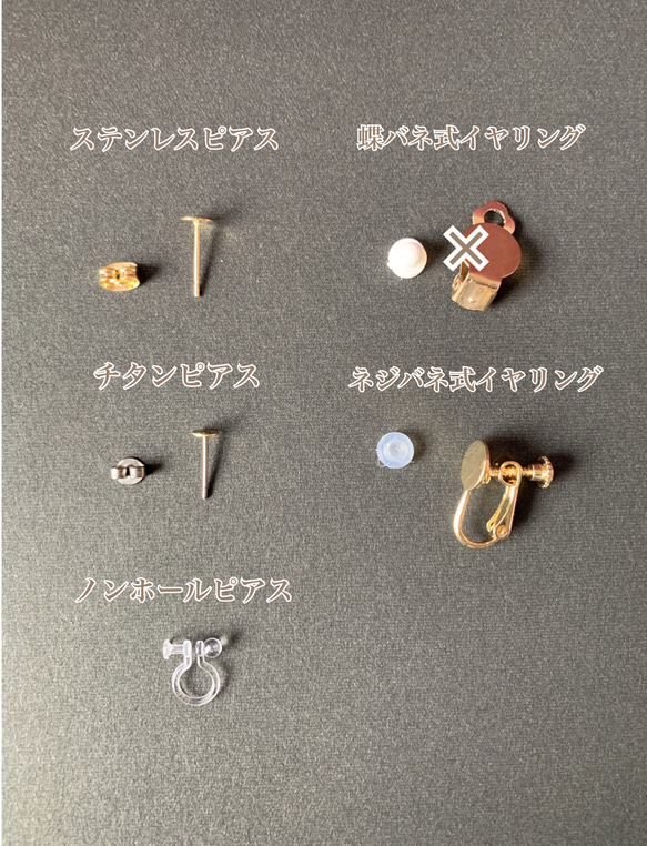 シー陶器×天然石 アパタイト 水晶 金継ぎ ピアス イヤリング ノンホールピアス 7枚目の画像
