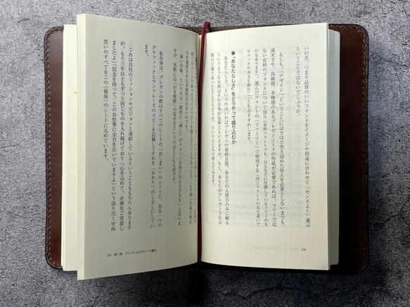 【手縫】チョコ本革新書用ブックカバー（角花飾り）しおり付き 6枚目の画像