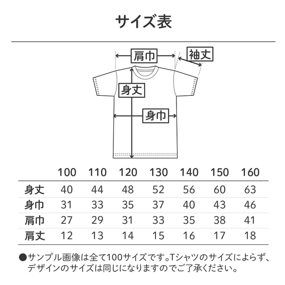 おつきさまとくまのアメリカンデザイン　パーソナライズ刺しゅうTシャツ　年齢お名前入れ 子供用 4枚目の画像