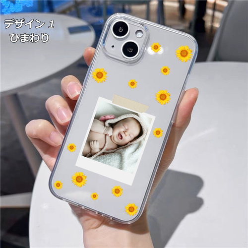 【2枚組オーダーメイドiPhoneケース】全機種対応　スマホケース 楽天市場】全機種対応 【 オーダーメイド スマホケース 】作成