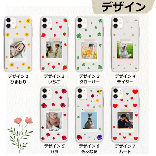 お好きな写真やデザインを印刷して オーダーメイドIphoneケース