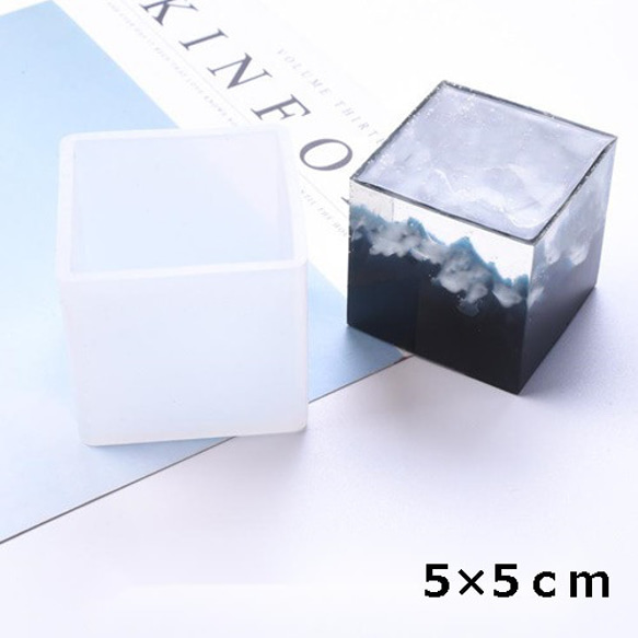 5×5cmシリコンモールド・レジン・オルゴナイト型 キューブ