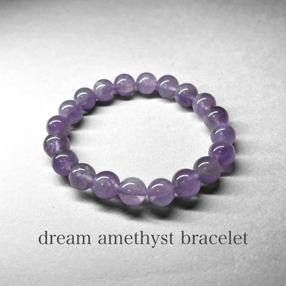 dream amethyst bracelet / ドリームアメジストブレスレット 8mm dream amethyst bracelet / ドリームアメジストブレスレット 8mm