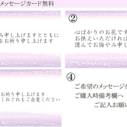 ドーム　華やか仏花　青色　 お供え 菊 四十九日 12枚目の画像