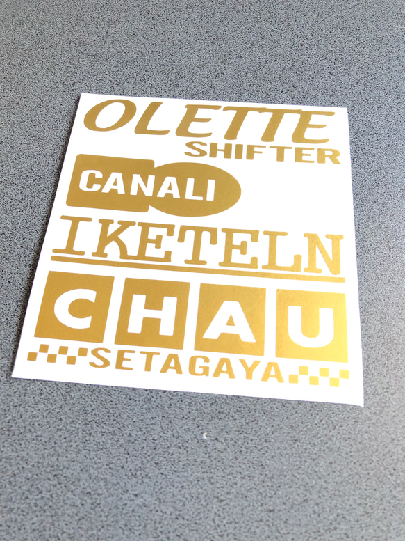 世田谷ベース 【 おれってかなり 】 ステッカー  【カラー選択】送料無料♪ 4枚目の画像