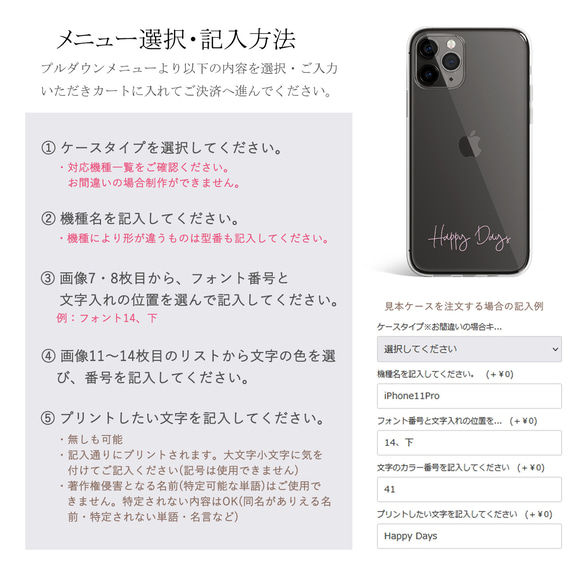 名入れ イニシャル【シンプル クリア ネーム】オーダーメイド カスタム スマホケース iPhone Android 10枚目の画像