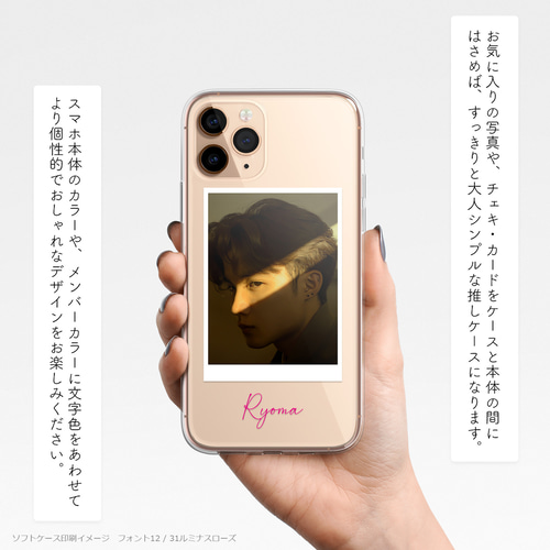 名入れ イニシャル【シンプル クリア ネーム】オーダーメイド