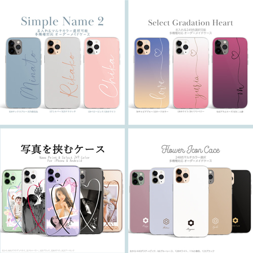 名入れ イニシャル【シンプル クリア ネーム】オーダーメイド