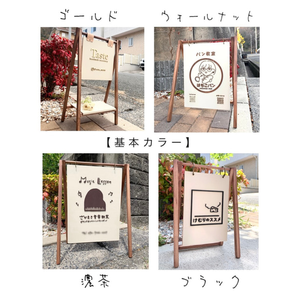 木の立体看板＊22×22cm＊台付き 