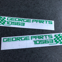 世田谷ベース GEORGE PARTS 10563 ステッカー お得2枚セット 【カラー選択】送料無料♪ 6枚目の画像