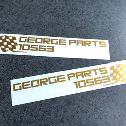 世田谷ベース GEORGE PARTS 10563 ステッカー お得2枚セット 【カラー選択】送料無料♪ 8枚目の画像