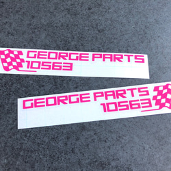 世田谷ベース GEORGE PARTS 10563 ステッカー お得2枚セット 【カラー選択】送料無料♪ 10枚目の画像