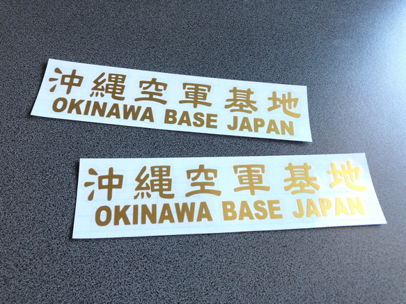 世田谷ベース SETAGAYA 沖縄空軍基地 ステッカー お得2枚セット 【カラー選択】送料無料♪ 6枚目の画像