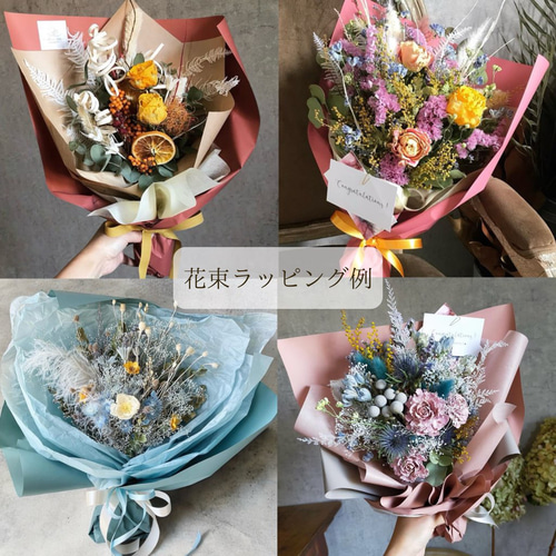 和婚をシックに演出〈秋カラーのウェディングブーケ〉和装 胡蝶