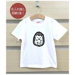 【全国送料無料】ハリネズミ 針鼠 動物  ベビー キッズ Tシャツ おもしろTシャツ 綿100% カラー7色 2枚目の画像