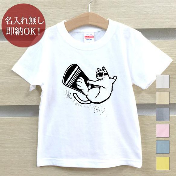 【全国送料無料】スノボ猫 スノーボード ネコ ベビー キッズ Tシャツ おもしろTシャツ 綿100% カラー7色 1枚目の画像