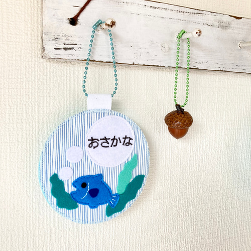 芸能人愛用 フェルトの名札☆おさかな◦ぽこぽこ☆児童館や保育実習に☆彡 ネームタグ