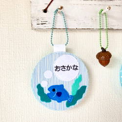 ☆ハンドメイド名札☆ Must-see for childcare students!] How to make name tags for