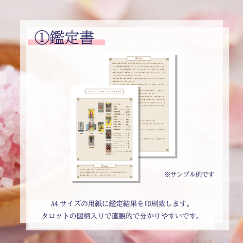 タロット オラクルカードセット8点セット （◇タロット