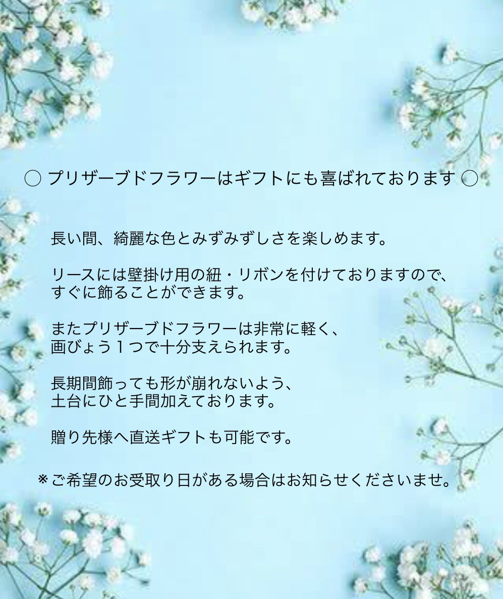 デンファレとレモンイエローの三日月リース25㎝　プリザーブドフラワー　黄色