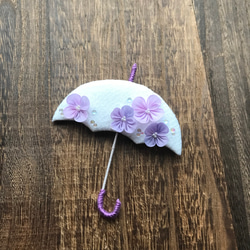 つまみ細工の紫陽花アンブレラのブローチ　梅雨　夏 1枚目の画像