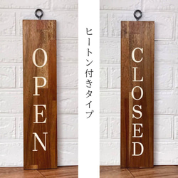 アカシアの寄木の営業中看板（Open & Closed）送料無料 12枚目の画像