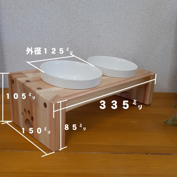 猫用食器付台　傾斜台　肉球　猫　フードボール2個　ペット用食器　フードスタンド　食事台　フードテーブル 2枚目の画像