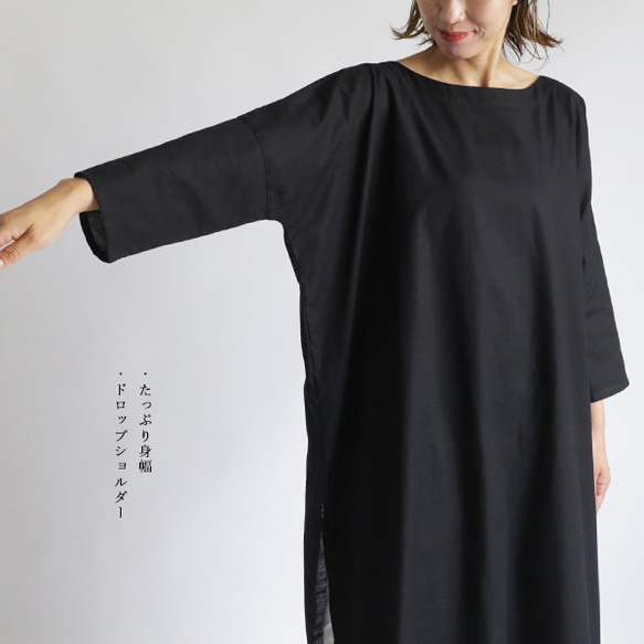 ＊ラスト１　初夏ＳＡＬＥ　１１３ｃｍ　ギマ擬麻コットン　横スリット入かぶるだけワンピース　ロングシャツ幅広H24B 8枚目の画像