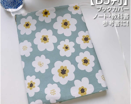 手作り☆手帳カバー(小)☆11×15cm☆北欧風お花とうさぎ☆レッド 0f80623ef71b00bffac1103ad12266