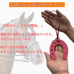 本革 レザー 馬蹄 モチーフ バッグチャーム キーホルダー 雑貨 革 ギフト モチーフ グッズ 馬 ロデオ 3枚目の画像