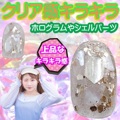 ニュアンス ネイルチップ 乳白色 ホワイト 金 ゴールド ボコボコ 3D
