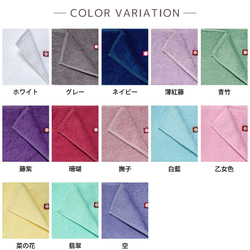 【名入れ 刺繍】名前入り 今治ハンカチ(シルエット)(今治 ハンカチ ゴルフ サッカー 野球 バスケ テニス)93 6枚目の画像
