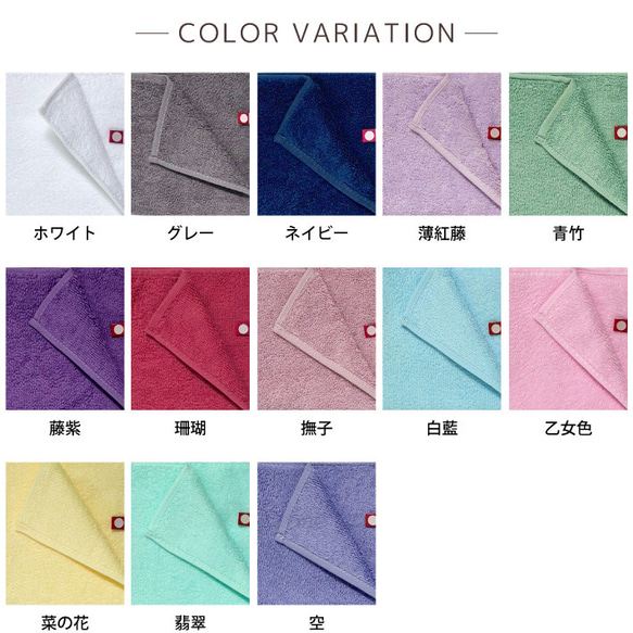 【名入れ 刺繍】名前入り 今治ハンカチ(シルエット)(今治 ハンカチ ゴルフ サッカー 野球 バスケ テニス)93 6枚目の画像