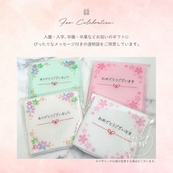 【名入れ 刺繍】名前入り 今治ハンカチ(シルエット)(今治 ハンカチ ゴルフ サッカー 野球 バスケ テニス)93 9枚目の画像