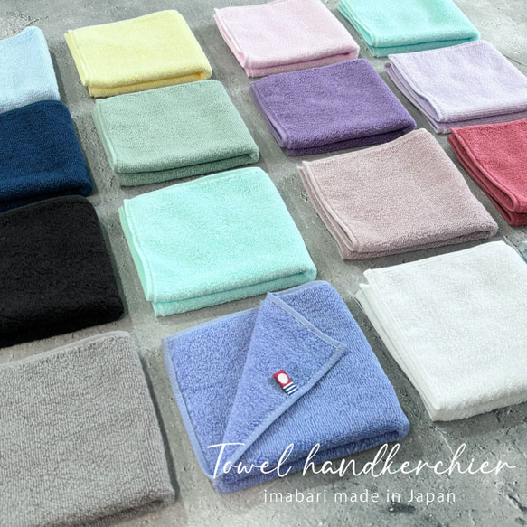 【名入れ 刺繍】名前入り 今治ハンカチ(シルエット)(今治 ハンカチ ゴルフ サッカー 野球 バスケ テニス)93 4枚目の画像