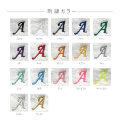 【名入れ 刺繍】名前入り 今治ハンカチ(シルエット)(今治 ハンカチ ゴルフ サッカー 野球 バスケ テニス)93 8枚目の画像