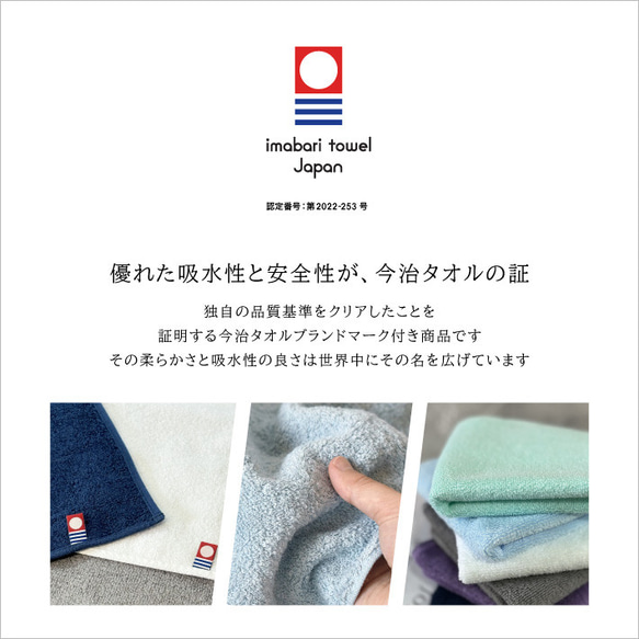 【名入れ 刺繍】名前入り 今治ハンカチ(シルエット)(今治 ハンカチ ゴルフ サッカー 野球 バスケ テニス)93 5枚目の画像