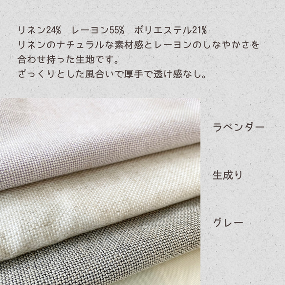 リネンキャンバスのミニ巾着　選べるカラーとサイズ 3枚目の画像
