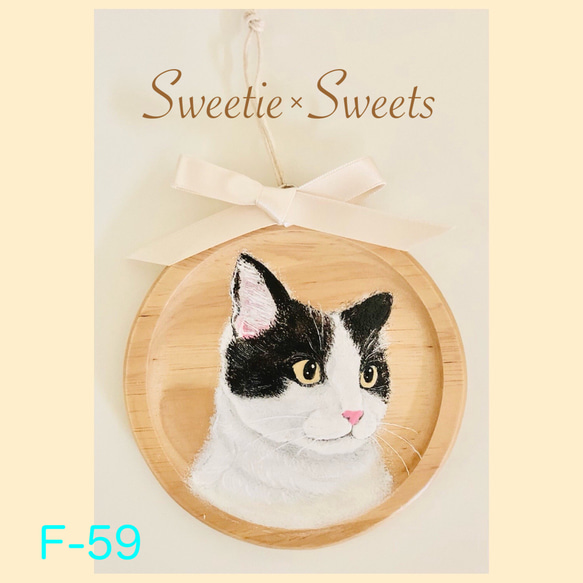 n*u様 ハンドメイド刺繍フレーム ハチワレ茶トラさんとメロンショート